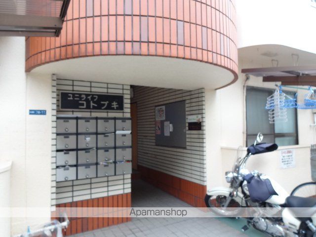 ユニライフコトブキの玄関写真