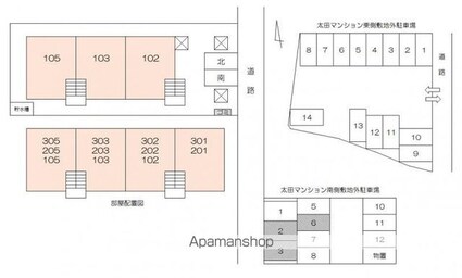 太田マンション[3DK/58.9m2]の配置図