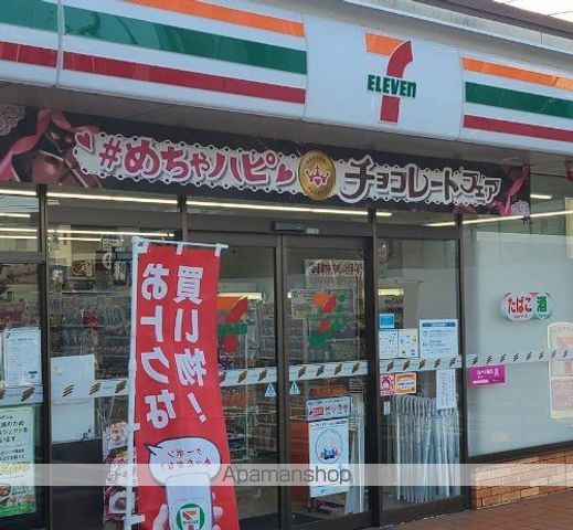 アプリコットDの周辺写真