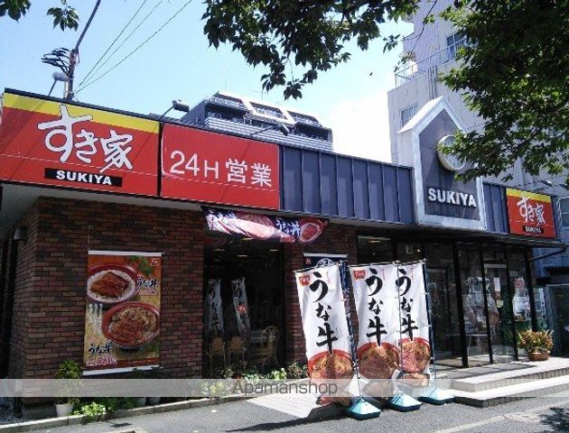 ルフォンブランシェ品川南大井の周辺写真