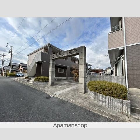 カルテット開栄の外観写真