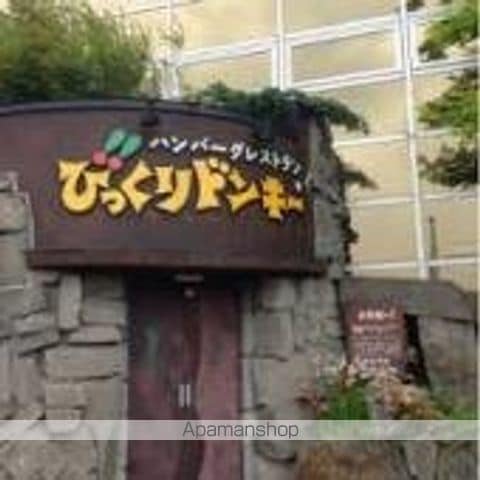 ガイアールS24の周辺写真