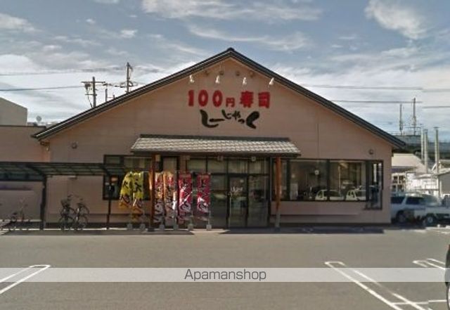 SEJOUR木之庄の周辺写真