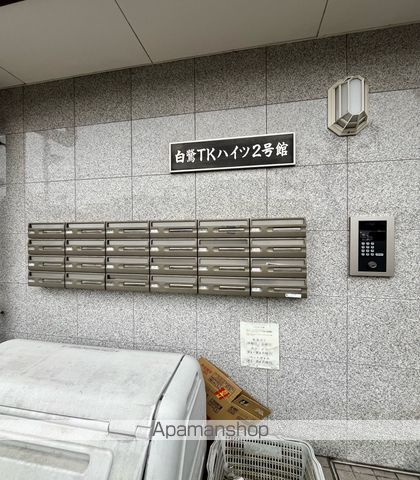白鷺TKハイツ2号館の外観写真