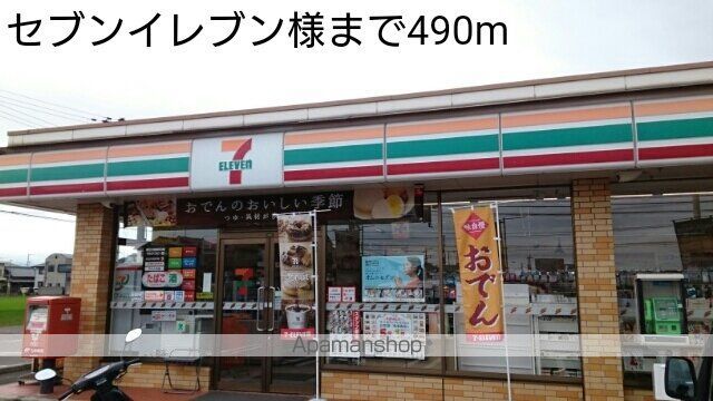 ハミングバードの周辺写真