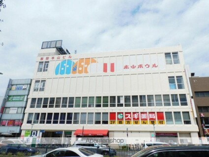 親和ビル[2K/40m2]の周辺4