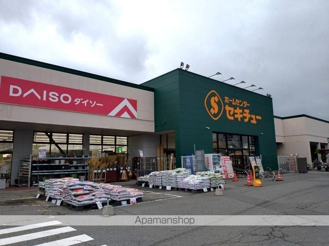 ブルーウィローABの周辺写真