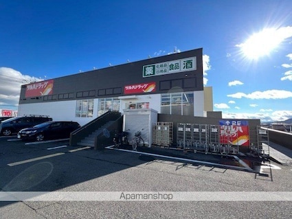 グラースＴＹ[2DK/54.96m2]の周辺1