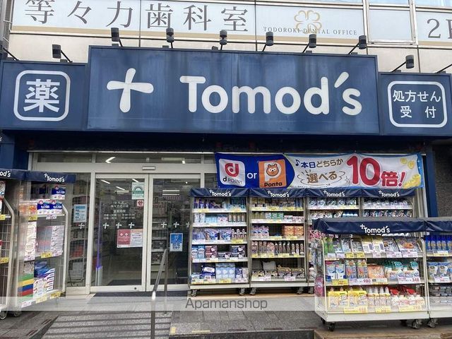 レオパレス田園1の周辺写真