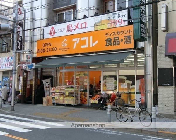 UN DEUX TROISの周辺写真