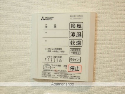 レオパレスワッフル[1K/20.81m2]の洗面所