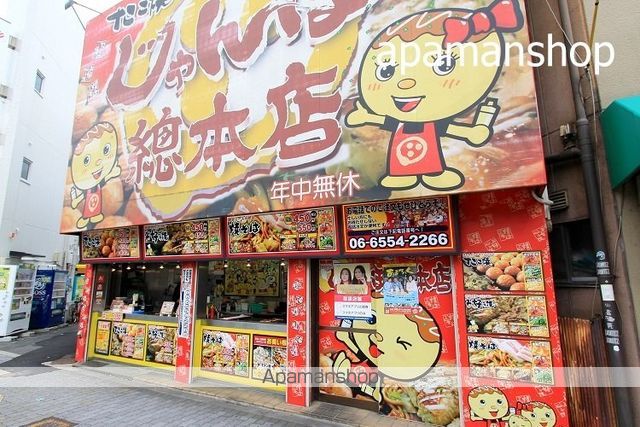 PREJIO大正の周辺写真