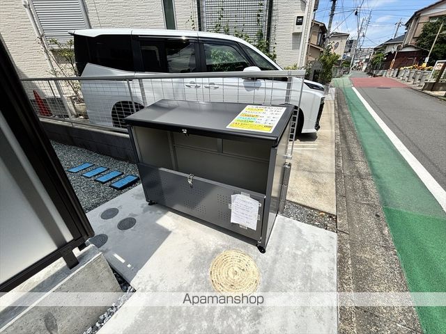 キロポスト座間の外観写真