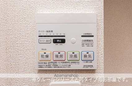 メゾン　サンフラワー　Ｃ[1LDK/50.96m2]のその他設備