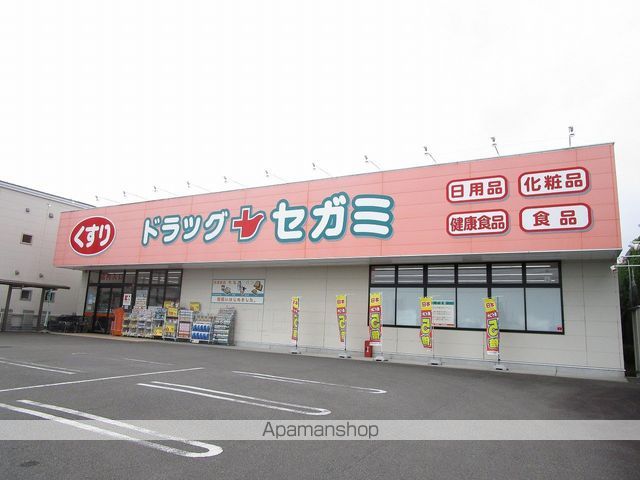 シャーメゾンリヴェール A棟の周辺写真