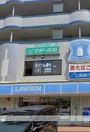 シーブリーズ東原壱番館[3LDK/73.77m2]の周辺7