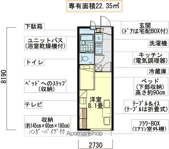 レオパレスコンシェレントFの間取り写真