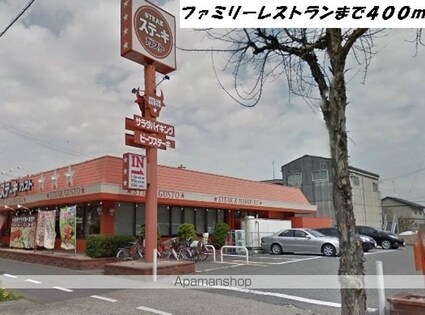 ブランメゾン[1R/27.85m2]の周辺3