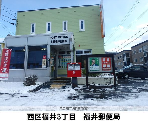 アルドールIの周辺写真