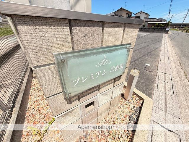 プレミアム弐番館の内装写真