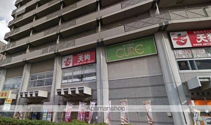 アトリオ石神井公園[2DK/46.19m2]の周辺7