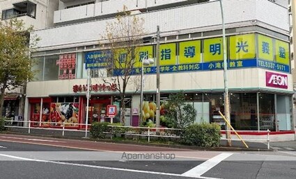 東京都新宿区北新宿４丁目[3LDK/88.74m2]の周辺1