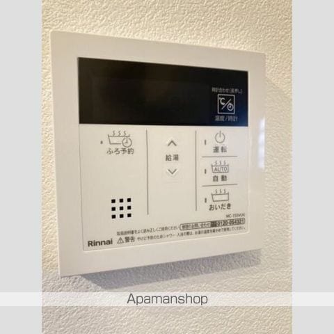 プライムアーバン新宿落合の内装写真