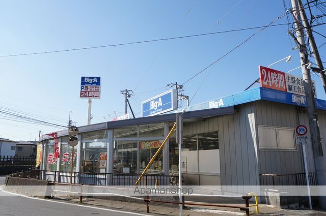 VILLAGE 響 一号館の周辺写真