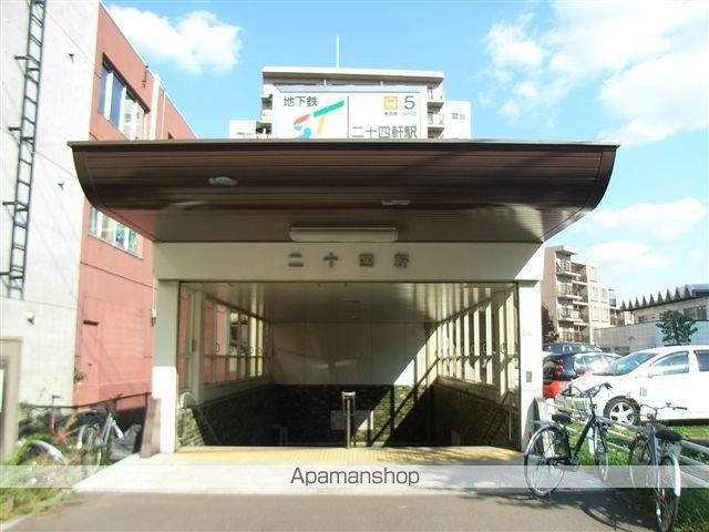 グランメール24WESTの周辺写真