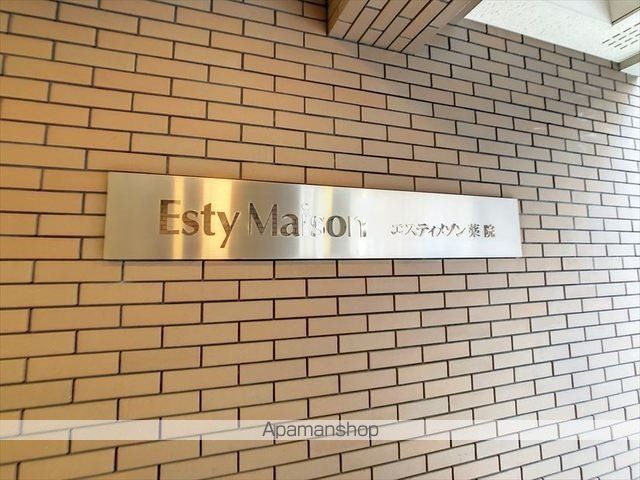 エスティメゾン薬院の内装写真