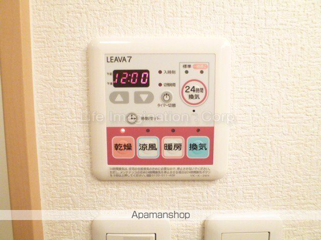 プロスパー・KIIの内装写真