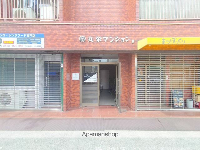 丸栄マンションの外観写真