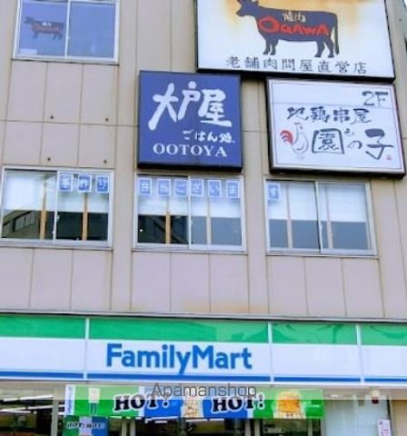 エスタート品川南大井の周辺写真