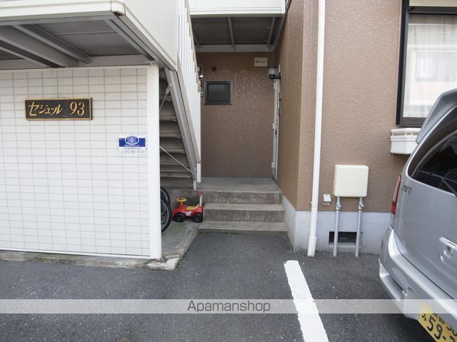 セジュール93のその他写真
