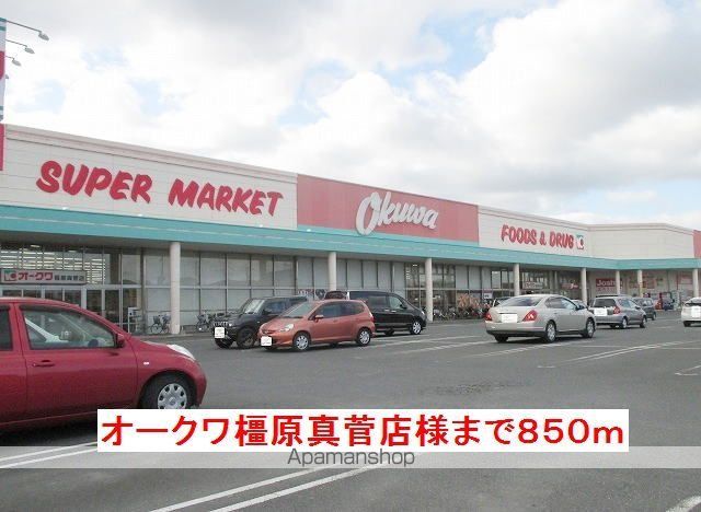 ペルシェ アンの周辺写真