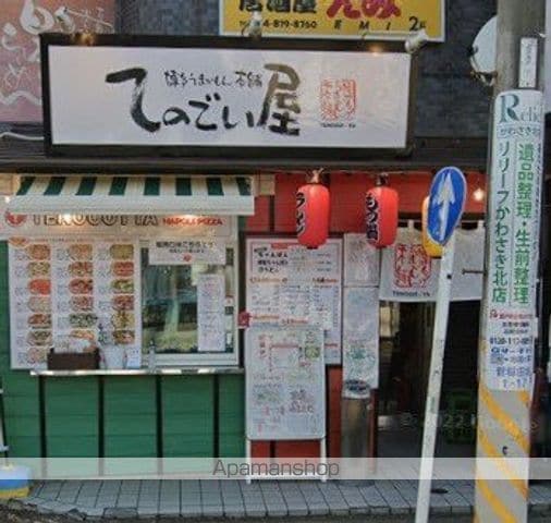 サンシャルムの周辺写真