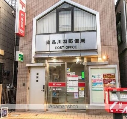 シティハウス南品川[2LDK/58.17m2]の周辺4