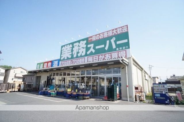 レオパレス藤尾の周辺写真