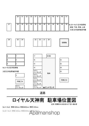 【ロイヤル天神南の写真】