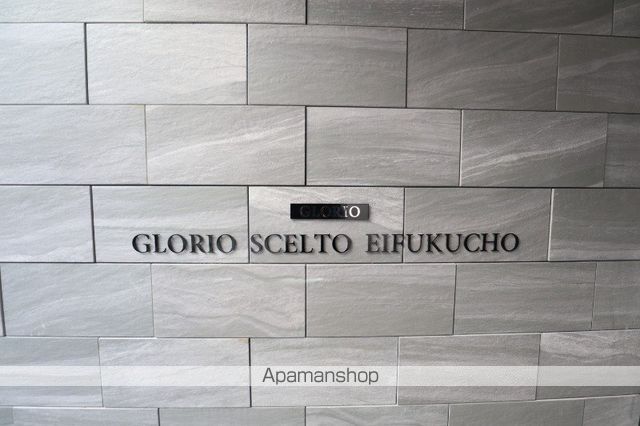 グローリオシェルト永福町の周辺写真