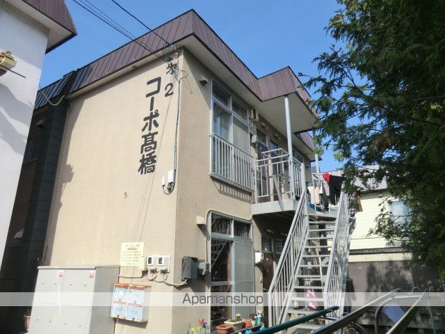 第2コーポ高橋の外観写真