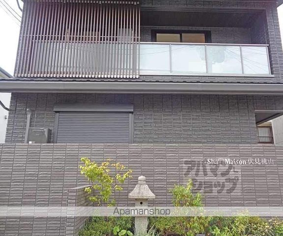 シャーメゾン伏見桃山の外観写真