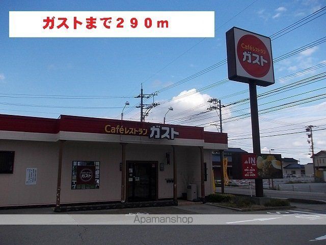 ブリーズ ハイムの周辺写真