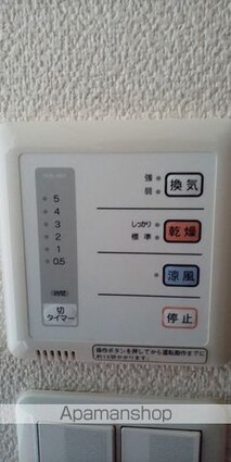 レオパレスヒメル名取[1K/21.81m2]のその他設備
