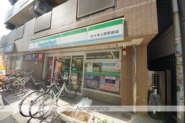 ラビ代々木上原の周辺写真