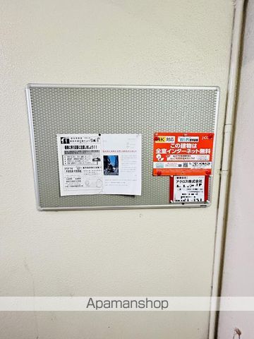 都島岡本マンションのその他写真