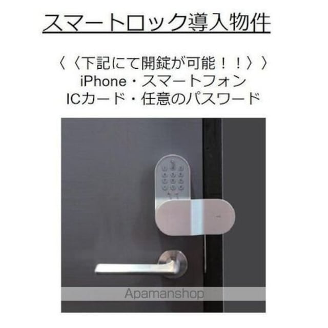 プロスペリタ[1K/30.66m2]のその他内装
