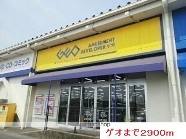 ブルースカイAの周辺写真