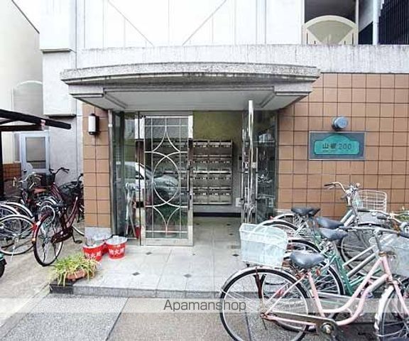 山椒200の外観写真
