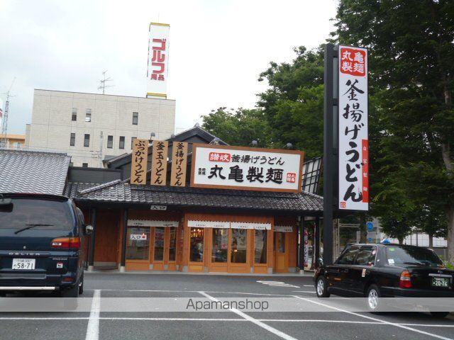 フローレンスパレス相模原中央の周辺写真